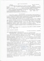 Выезд на полосу встречного движения (ст.12.15 ч.4 КоАП РФ)
